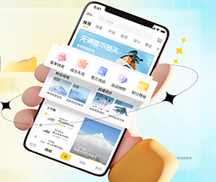 咸阳APP定制竞拍电商系统全方位的软件开发服务。【大优惠，悄悄开启！】