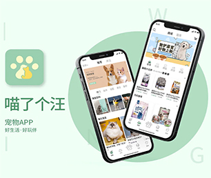 咸阳IOS APP定制开发竞拍电商系统把你的业务推向新的高度，还需要什么，只需一款软件【创新科技，特价促销】