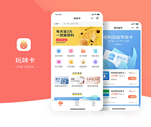 咸阳IOS APP定制家电维修预约系统用心服务，创造卓越体验【打破传统，现在购买最实惠】