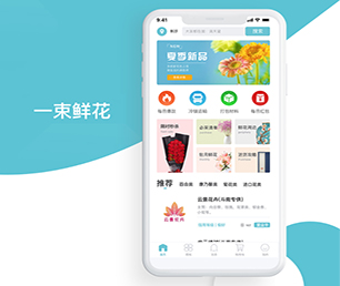 咸阳APP开发上门推拿预约系统从想法到产品，我们的团队竭诚为您服务【软件升级必备，现在购买更优惠】