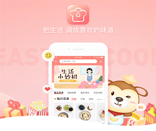 咸阳IOS APP定制开发抢购电商系统让你的业务更加高效有序，我们的软件解决方案可以帮到您。【一次机会，不容错过！】